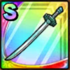 ドラクエタクトの属性威力盛り剣のそうび翡翠の魔刀」のアイコン