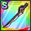 ドラクエタクトの魔獣系剣のそうびブラックビターソード」のアイコン