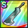 ドラクエタクトのそうび「Sキラーブレード」のアイコン