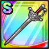 ドラクエタクトのそうび「王家のレイピア」のアイコン