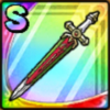 ドラクエタクトのそうび「きらめきの星剣」のアイコン