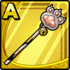 ドラクエタクトのとくぎ威力盛り杖のそうびにくきゅうステッキ」のアイコン