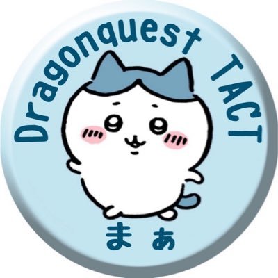 ドラクエタクトの累計貢献ポイント200万タクター「まぁ」アイコン