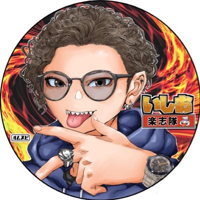 ドラクエタクトの大魔王バーンの盟友タクター「いしお」アイコン
