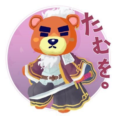 ドラクエタクトのもじゃタクター「たむを。」アイコン