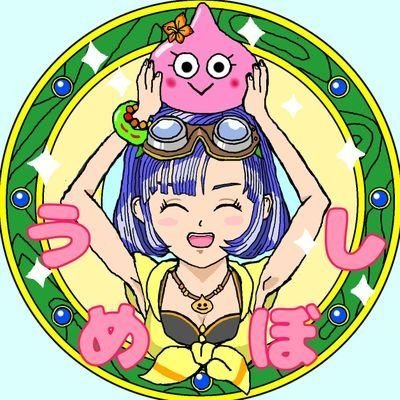 ドラクエタクトのスライダーガールの盟友タクター「うめぼし」アイコン