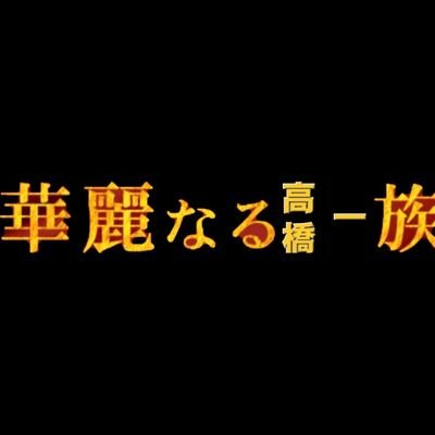 ドラクエタクトの性格「へこたれない」タクター「みつ」アイコン