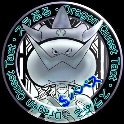ドラクエタクトの妖魔軍王ブギーの盟友タクター「パパスラ」アイコン