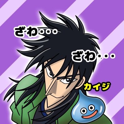 ドラクエタクトの物質系好きタクター「カイジ」アイコン