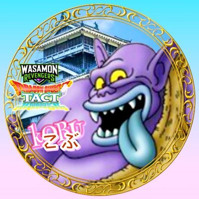 ドラクエタクトのタクター「こぶ」アイコン