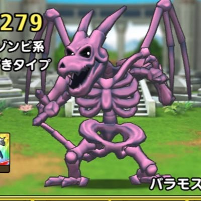 ドラクエタクトのタクター「すし」アイコン