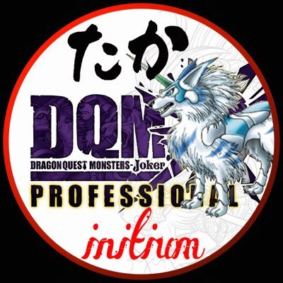 ドラクエタクトのJOKERの盟友タクター「たか@INITIUM」アイコン