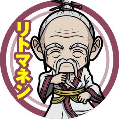 ドラクエタクトのタクター「リトマネン」アイコン