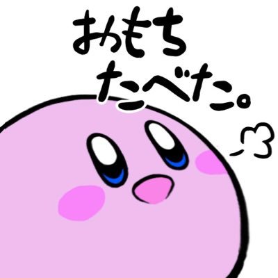 ドラクエタクトのタクター「優ぬぅさん」アイコン
