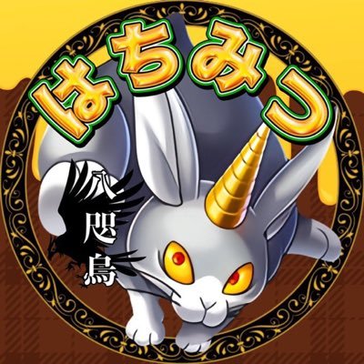 ドラクエタクトのタクター「はちみつ」のアイコン