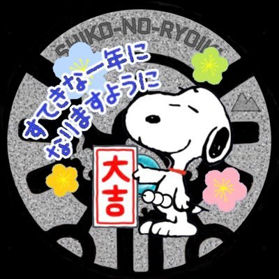 ドラクエタクトの金トロフィー100個所持タクター「山より団子∬至高」アイコン