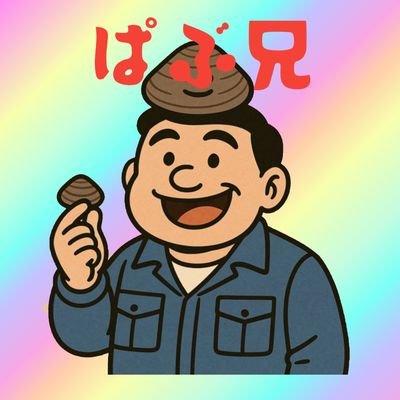 ドラクエタクトの前進あるのみ！タクター「パブロ」アイコン