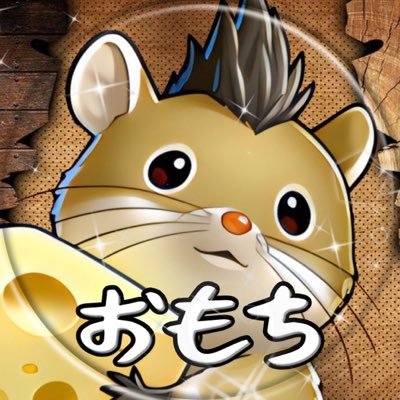 ドラクエタクトのタクター「おもち」アイコン