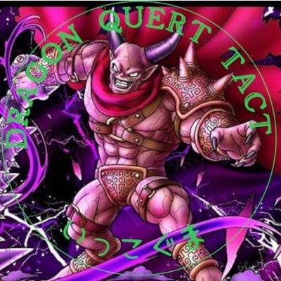 ドラクエタクトの性格「しあわせもの」タクター「いっこぐま」アイコン