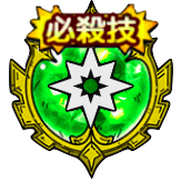 ドラクエタクトの（26ページ目）とくぎ「宿屋開店!」のアイコン